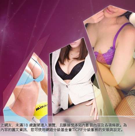完美女人視訊大胸部美女圖